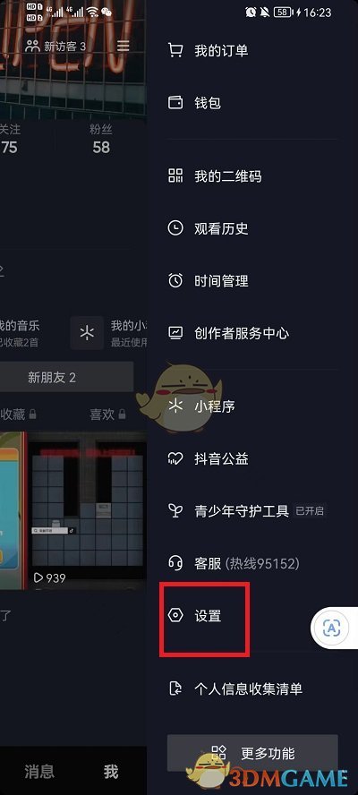 未定事件簿2.3版本孟夏绮思即将上线 未定事件簿新版本孟夏绮思内容介绍