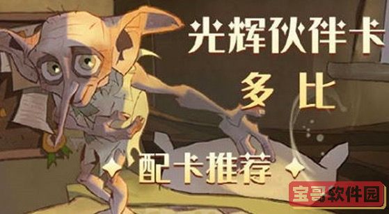 牛毛广是什么野菜(牛毛广有什么功效)