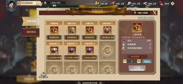 核酸检测APP下载安装