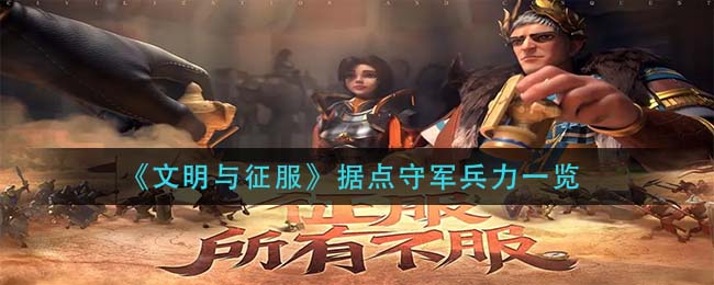 幻塔阿库在哪 幻塔阿库位置分享