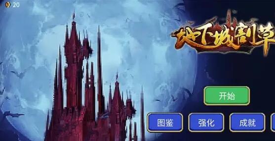 汽车玻璃险包含在车损险里面吗？(怎么判断有没有包括)