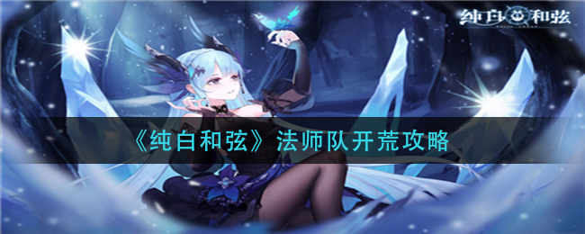 口袋妖怪究极绿宝石5.3二周目攻略 二周目图文通关流程一览