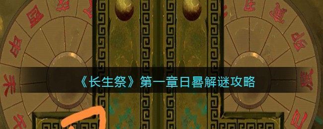 光遇钢琴一样的月光简谱介绍