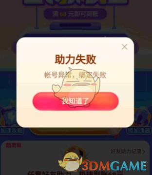 安全带的主要作用是什么
