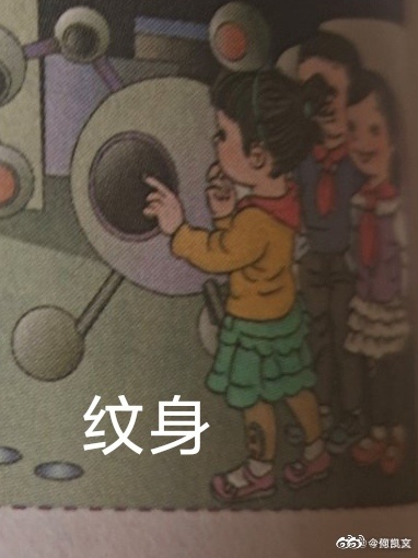 《腾讯课堂》背景更换方法