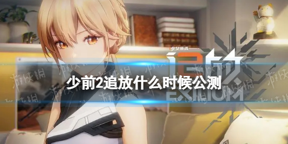 爱租机