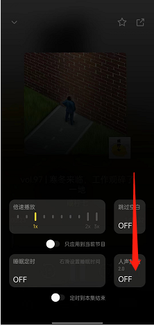 哔哩哔哩充能福利领取方法