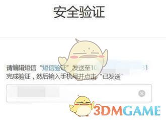 原神茶香氤氲间任务攻略