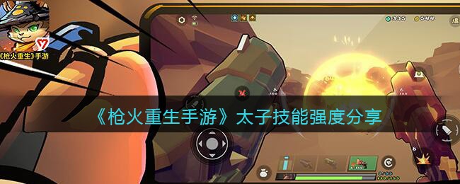 seetong添加设备用户查看方法