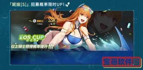 柴油火车模拟器