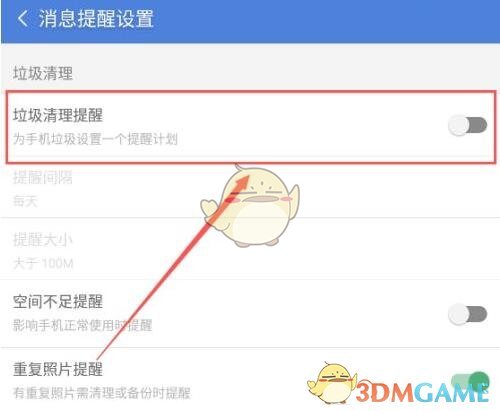259.tv a8直播app下载