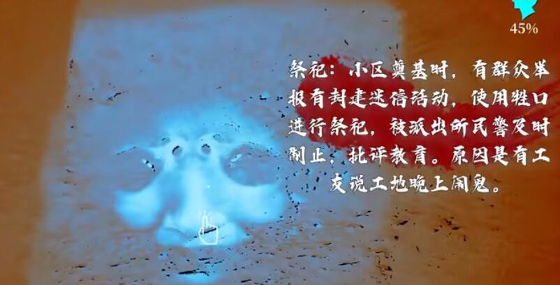 决战平安京白藏主绮月·愚者皮肤 决京白藏主月之极系列皮肤特效
