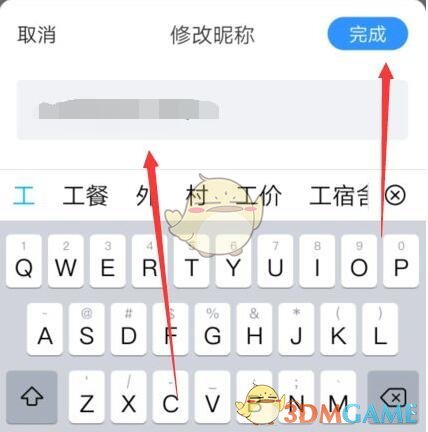 爱租机