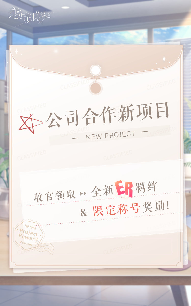 《摩尔庄园》网丝蝶位置一览