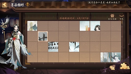 爱租机