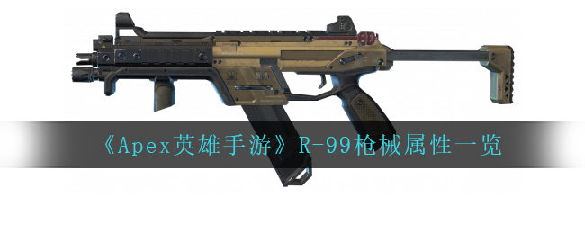 少女前线隼皮肤晨露之歌介绍 少女前线隼白色情人节皮肤怎么样