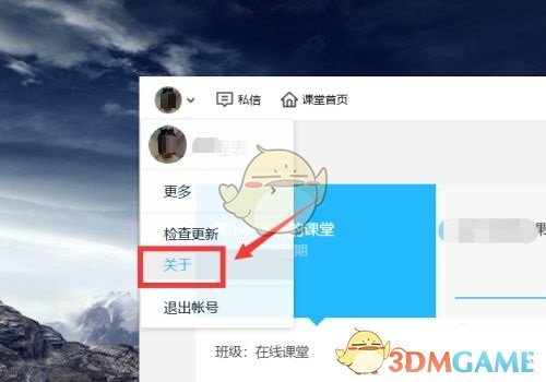 托卡世界三丽鸥家具免费