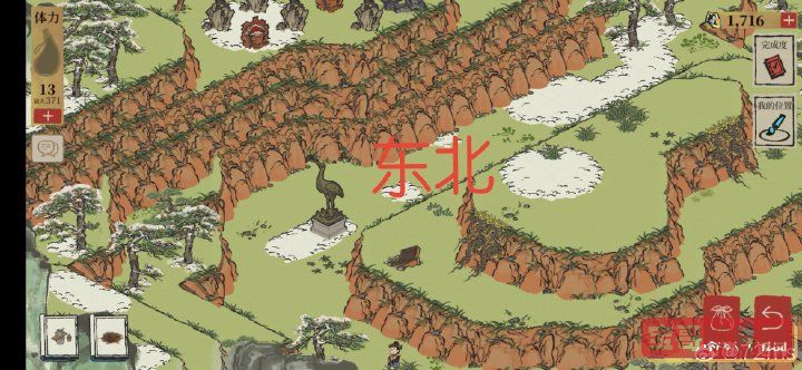光遇云游戏