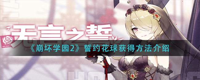 《第五人格》白鸦公爵线索获取方法介绍
