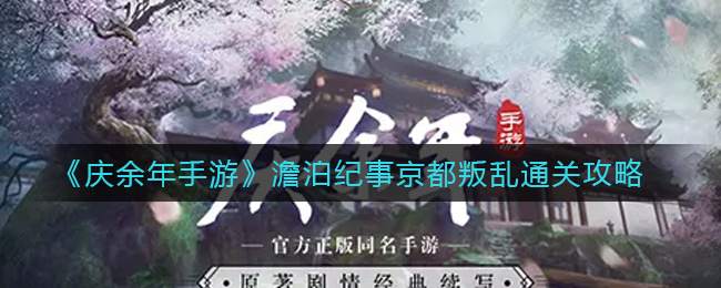 《和平精英》ss17赛季结束时间介绍