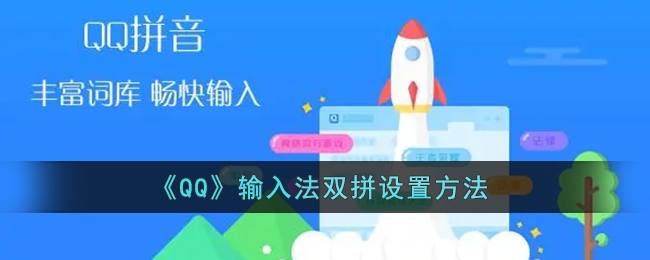《网易云音乐》性格泡泡投票人查看方法
