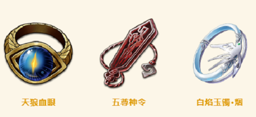 《时空中的绘旅人》醉梦浮汤商店搬空攻略