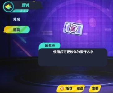 英雄联盟手游西部魔影皮肤获取方法