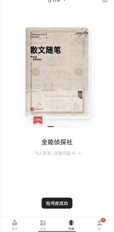 阴阳师不见岳传记一览 阴阳师3月新SSR式神不见岳传记鉴赏