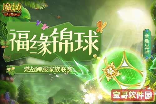 爱租机