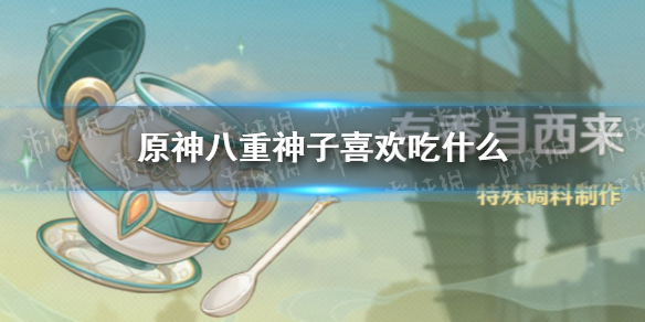 《深宫曲》贺丞歌详细攻略