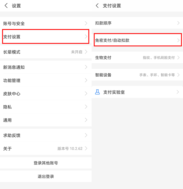 无悔华夏渔樵问答4月26答案一览