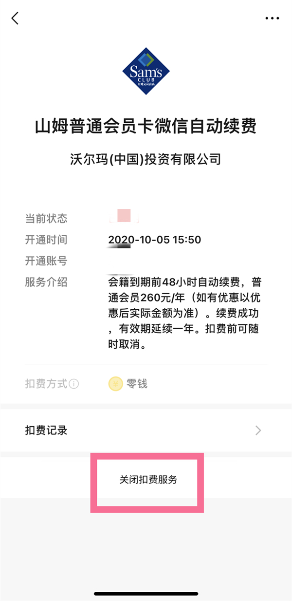 盐和祭品配置要求有哪些