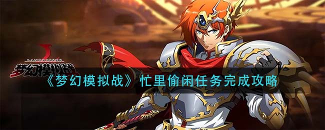 爱租机
