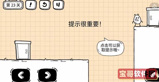 《阴阳师》残局得胜鲸骨鸣通关攻略