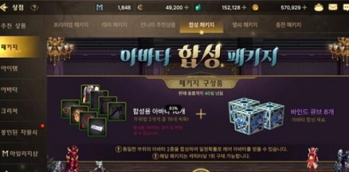 搜狗输入法怎么将手机输入显示到电脑