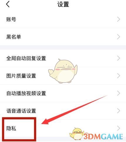 雏姬app