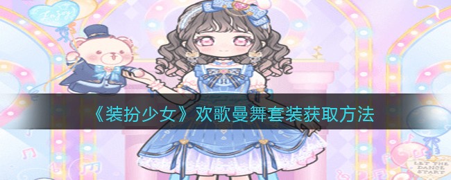 爱租机