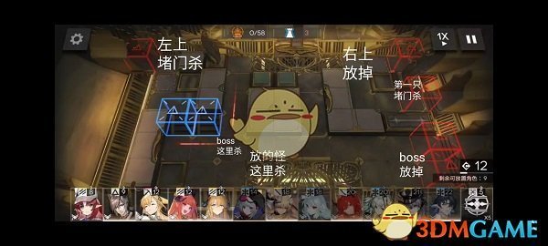 《斗罗大陆：武魂觉醒》定海明珠搭配推荐