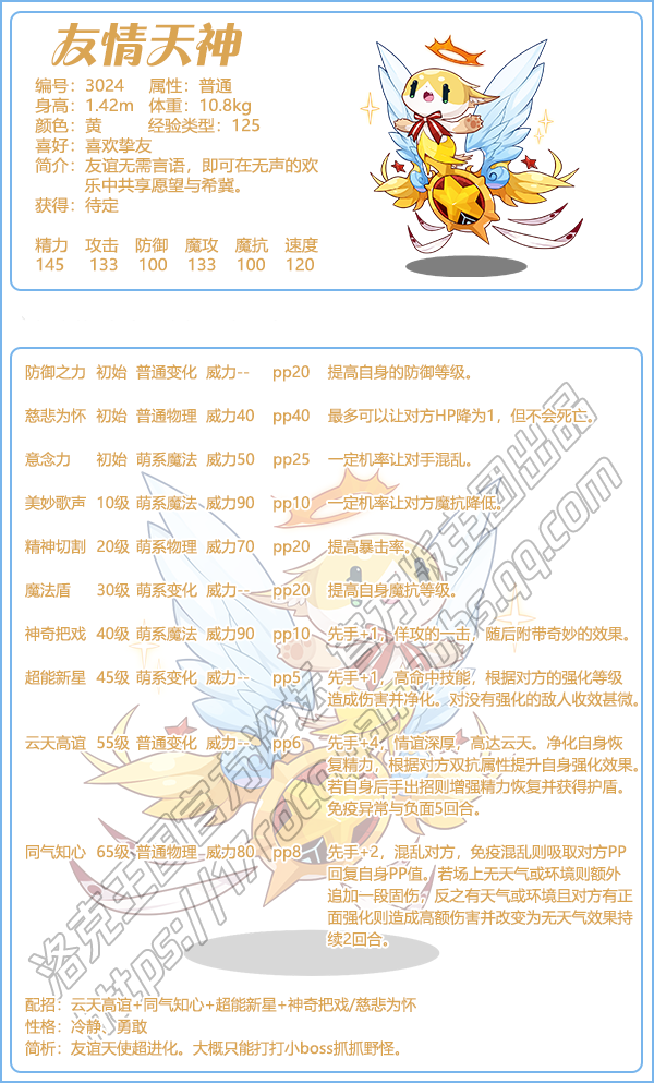 佳能g3800打印机怎么连接wifi