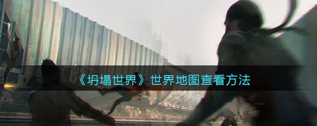 PS如何设置B3纸张