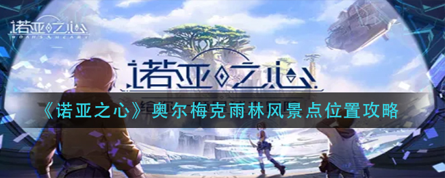 艾尔登法环BOSS辉石龙史玛拉格攻略