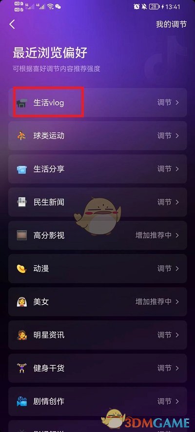 脑洞大掌柜第1-2关通关攻略