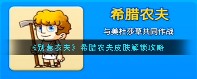 英雄联盟手游斩星魔剑价格介绍