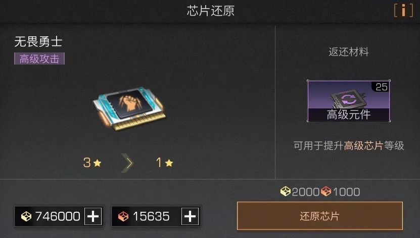 联通自动充值怎么关闭