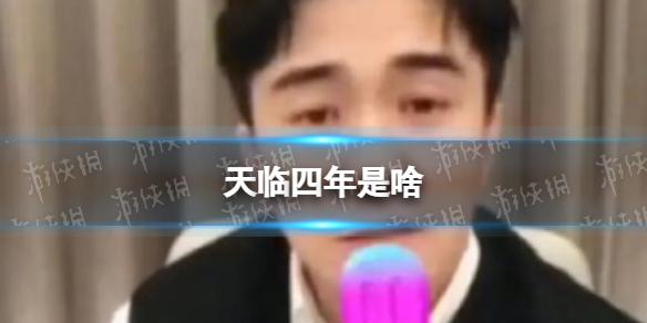 《百变大侦探》轮回酒店凶手分析
