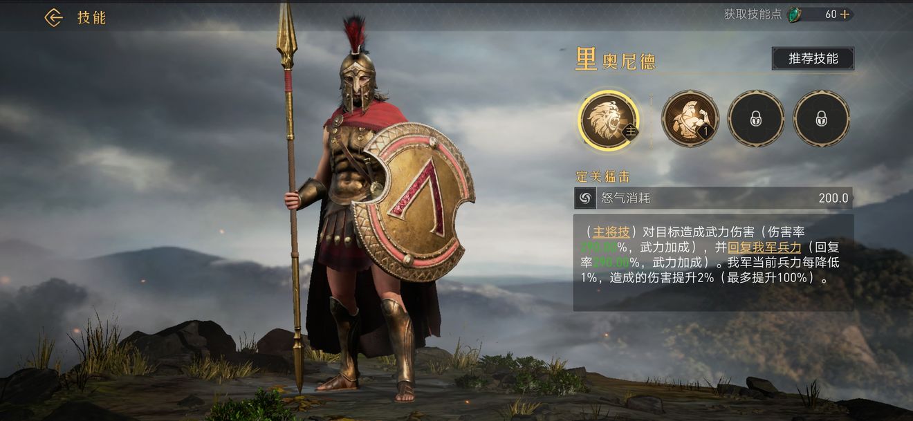 咸鱼之王5600关怎么过 通关攻略