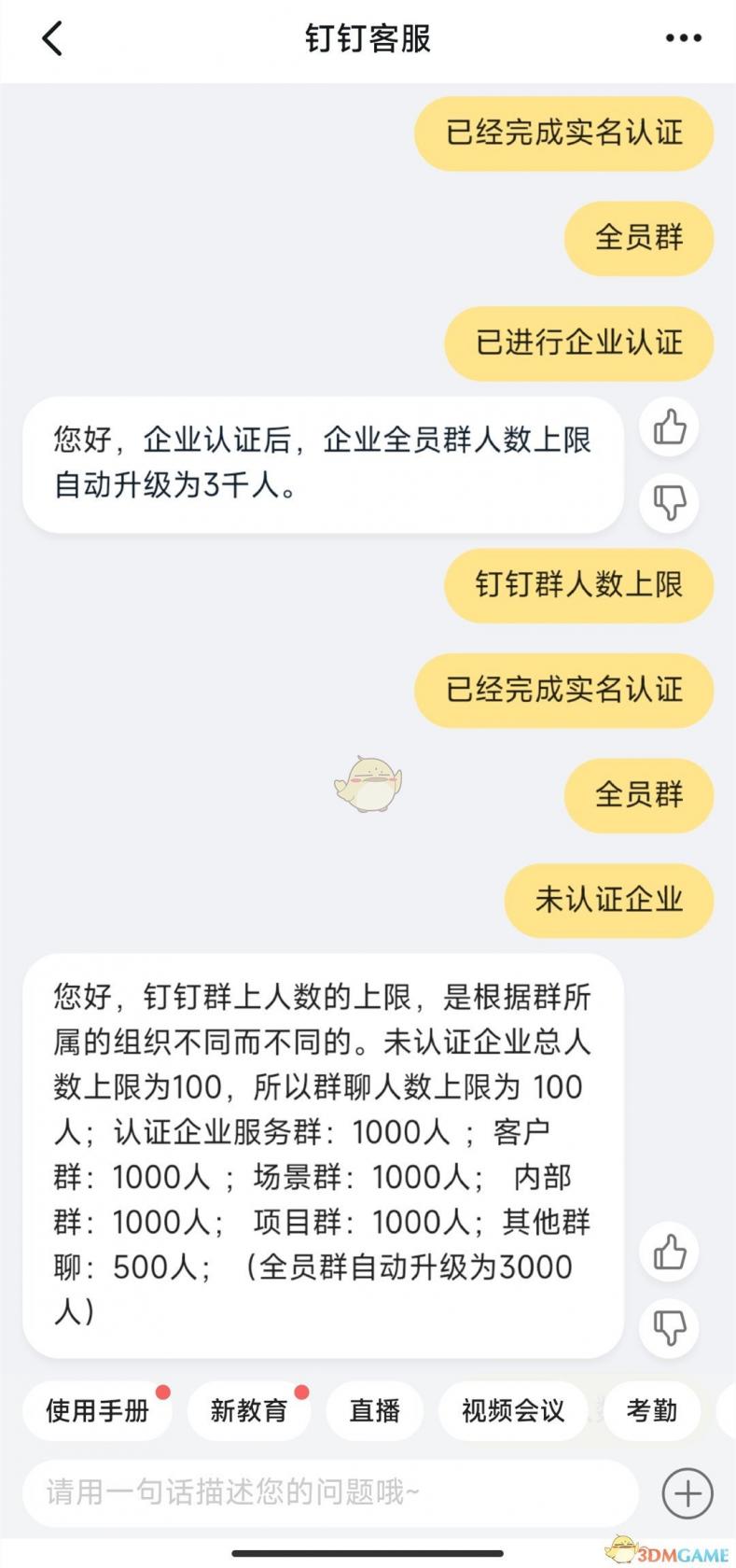佳娆情人
