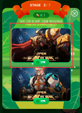 《重返帝国》铁卫迟推荐装备技能分享