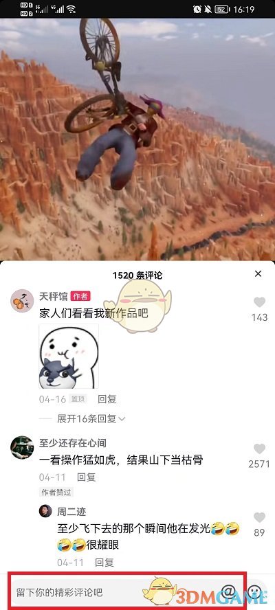 初见qyi8直播app