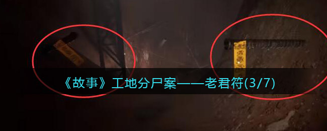 超级机器人世界大战